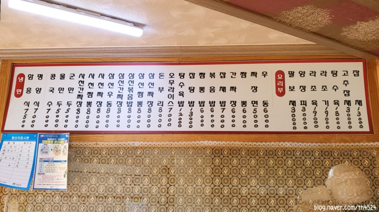 일번관 이미지