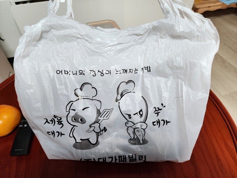 쭈대가제육대가 이미지