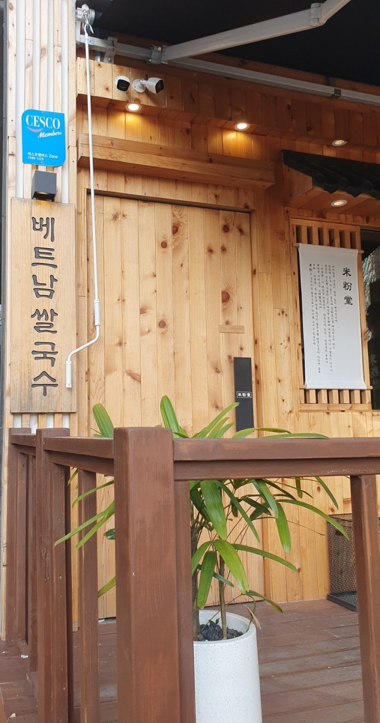 미분당 파주금릉점 이미지