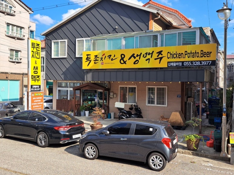 할머니가래떡볶이 이미지