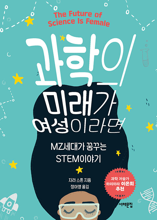미래스톤 이미지