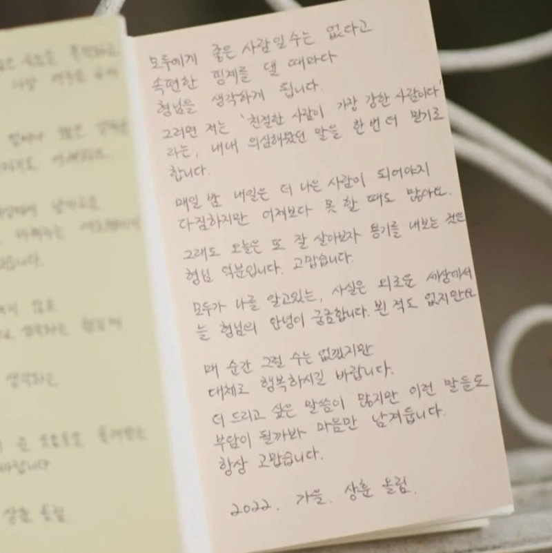 온육집 이미지