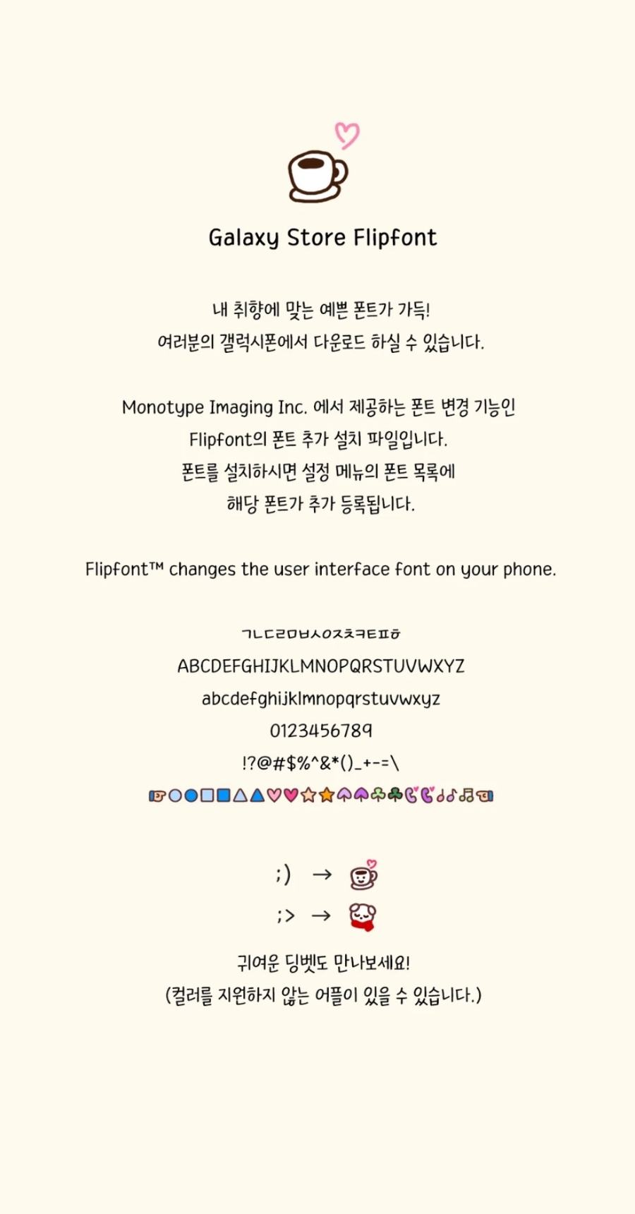 커피맘 이미지