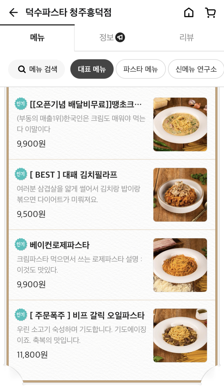 덕수광고 이미지