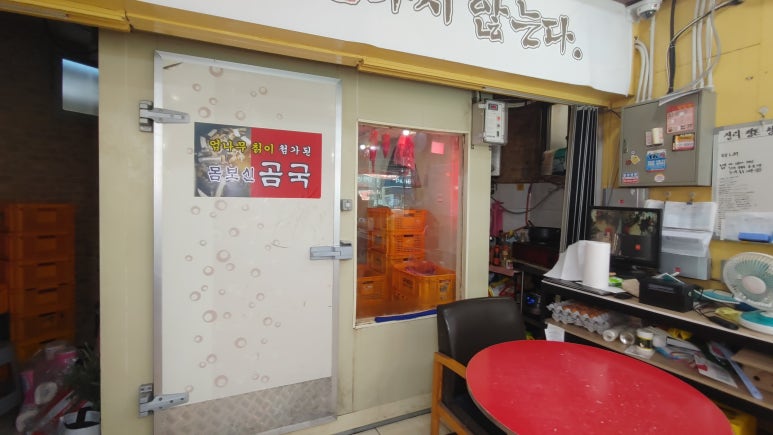 정육점오면 이미지
