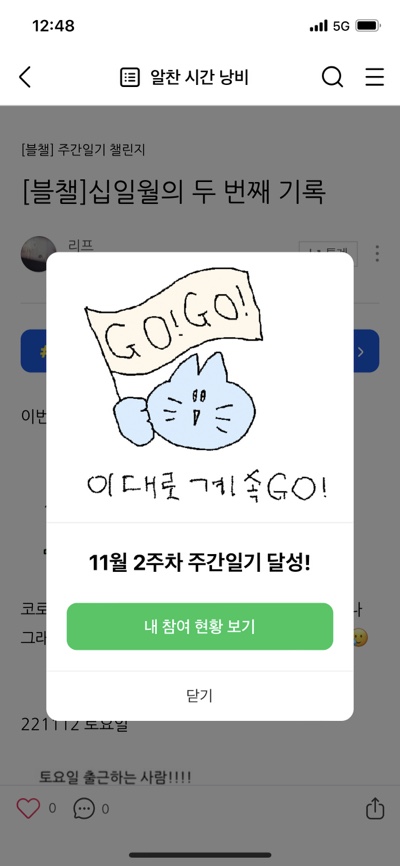 (주)예쁜오늘 이미지