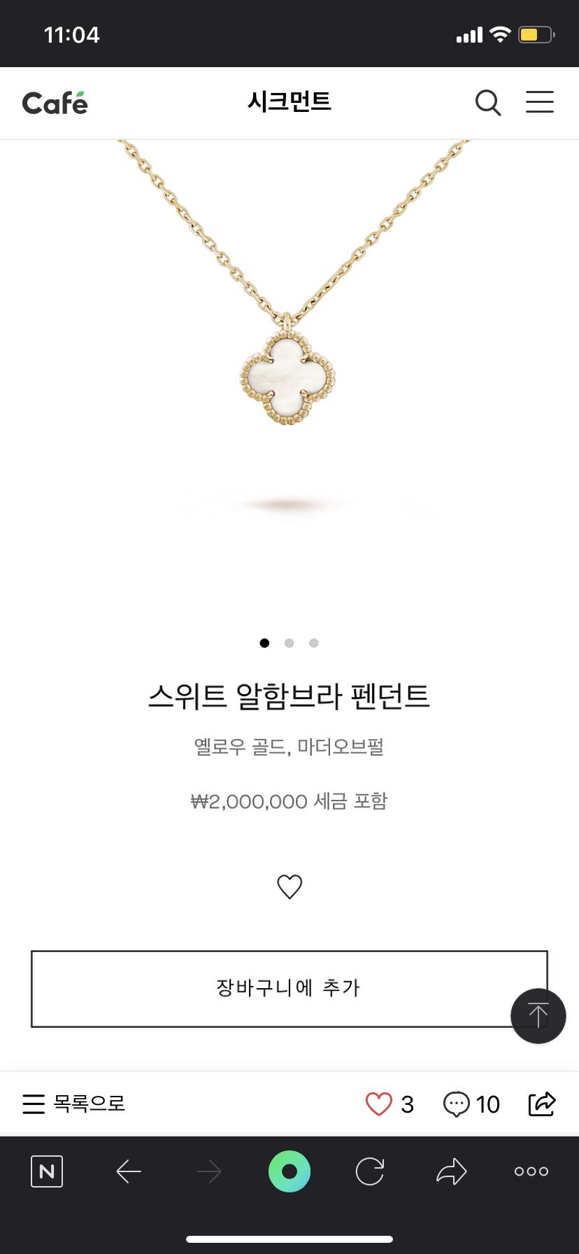 코봉이 이미지