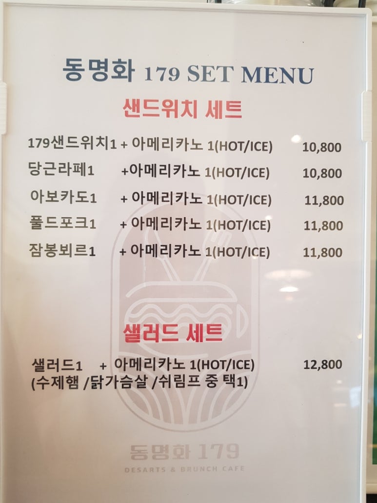 동명화179 이미지
