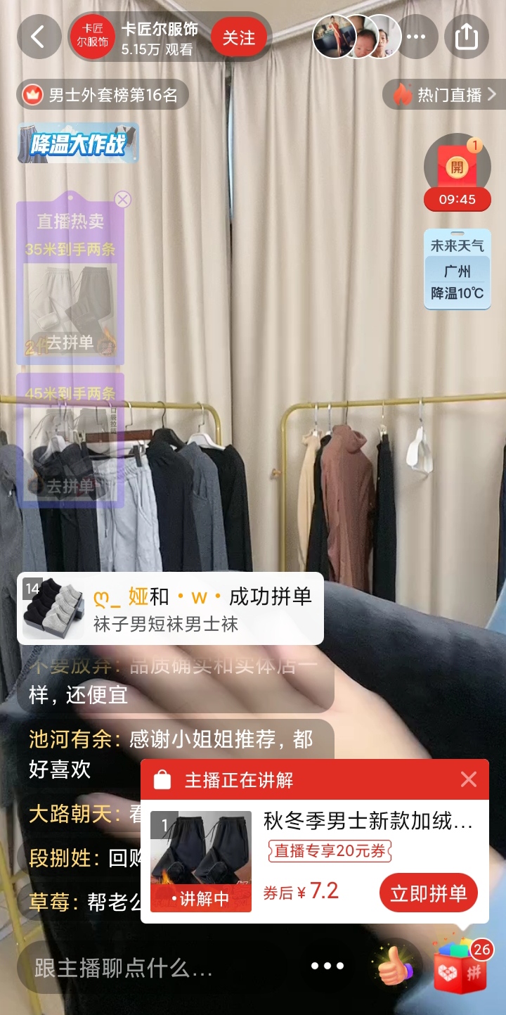 싼데의류 이미지