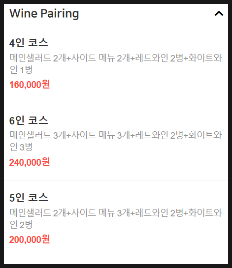 먼치오케이 이미지