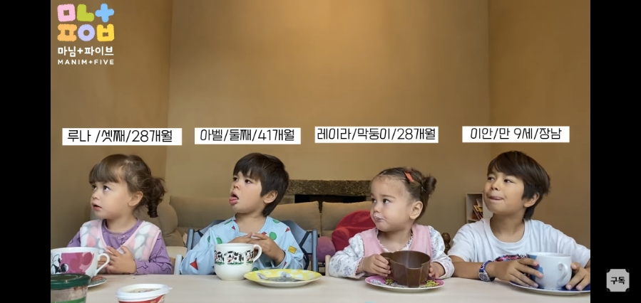 메이파이브 이미지