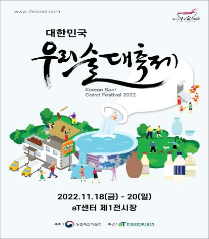 김포우리영농조합(주) 이미지