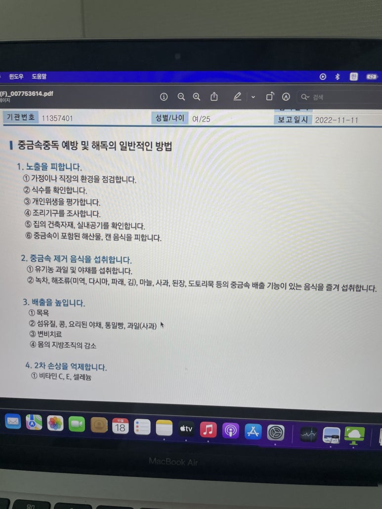 소보앙 이미지