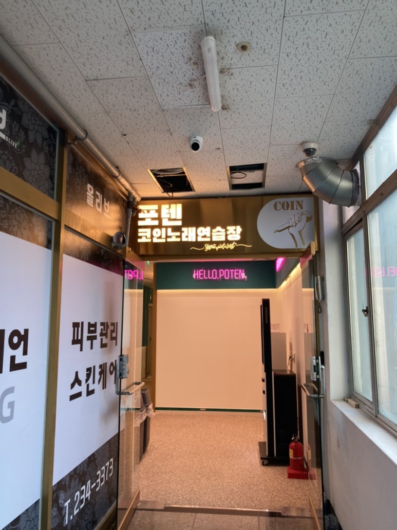 웰빙노래연습장 이미지