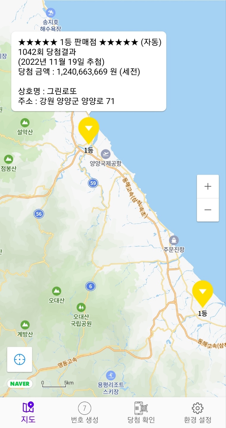 행운편의점106 이미지