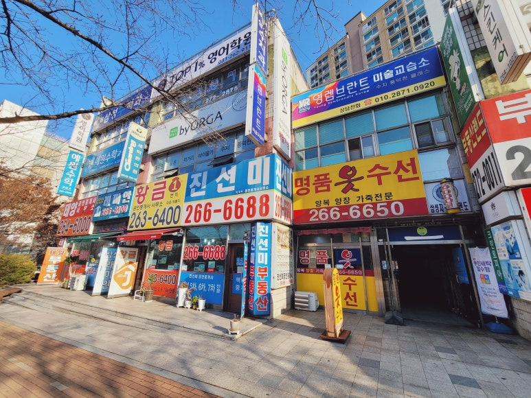 뉴진공방&솔에스테틱 경기용인점 이미지