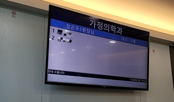 정가정의학과의원 이미지