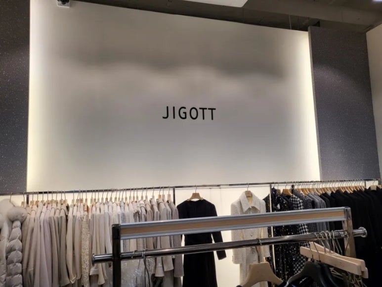 지고트롯데아울렛 이미지