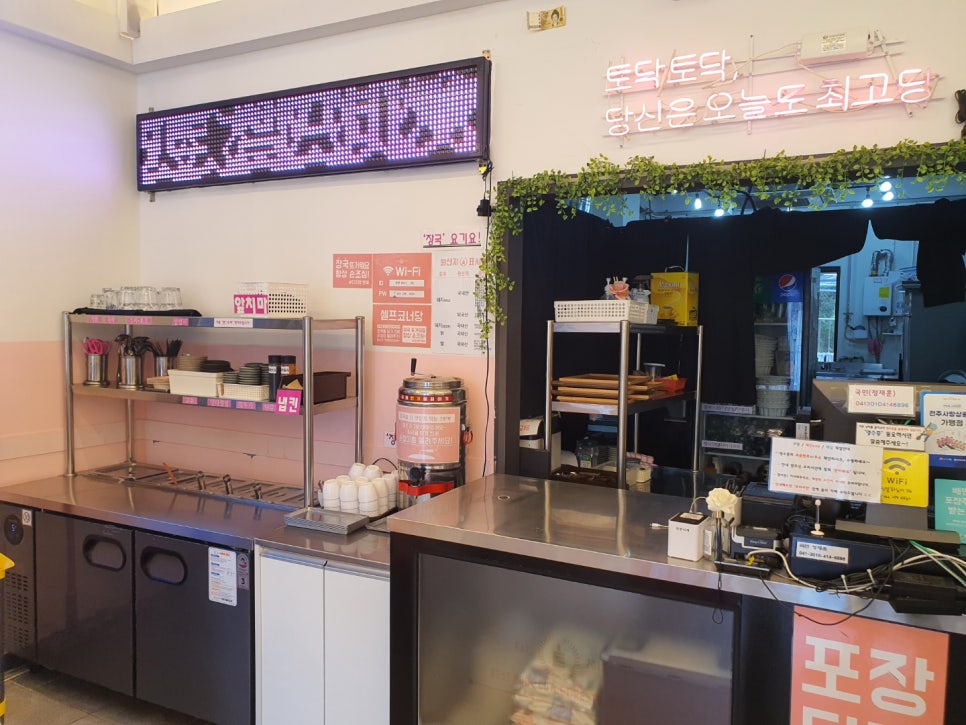 우리동네푸드 이미지