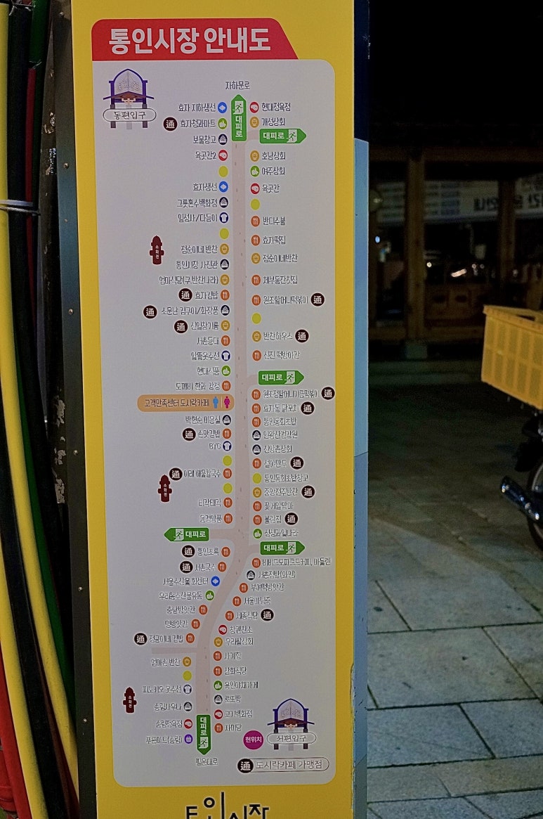 신일청과 이미지