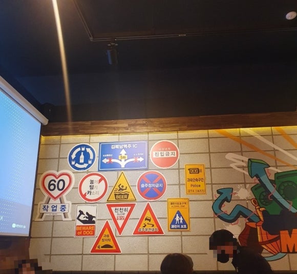 김복남맥주광주북구우산점 이미지