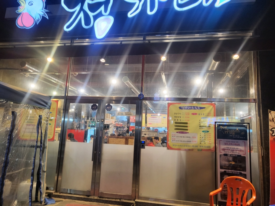 숯불서서갈비 이미지