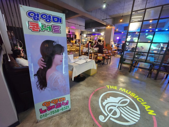 임영미노래교실 이미지