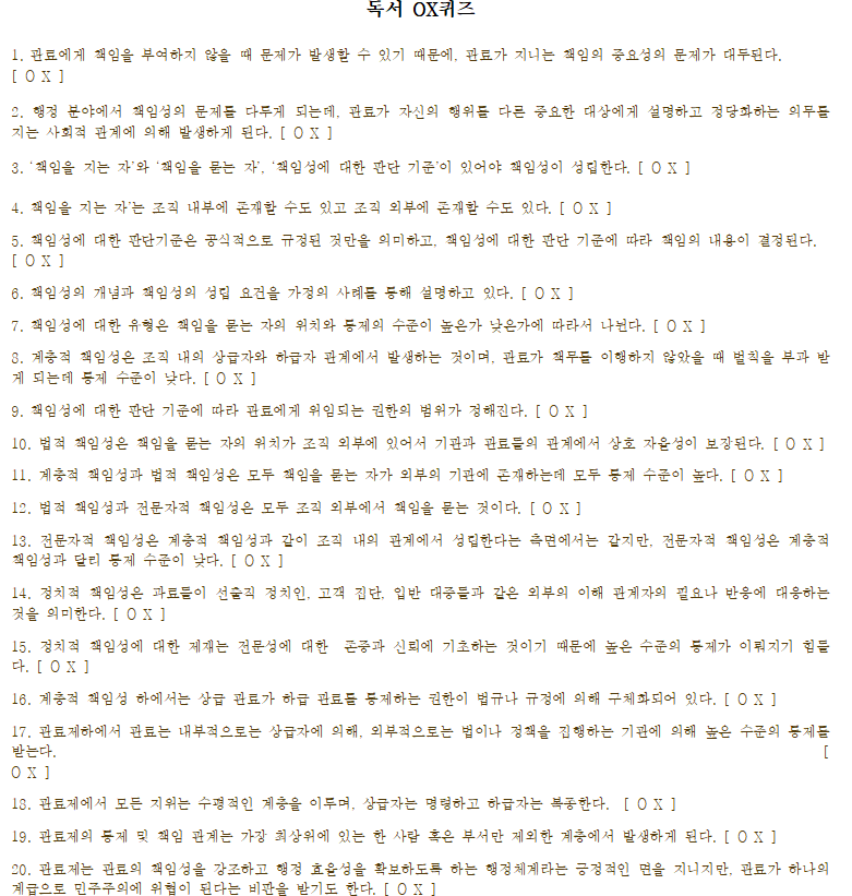 일편단심국어학원 이미지