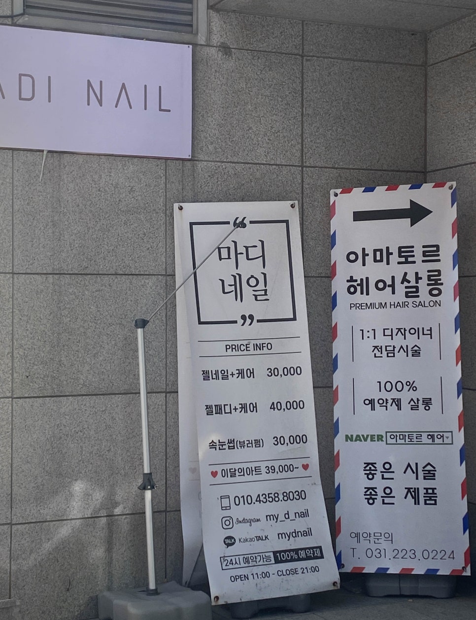 마디네일 이미지