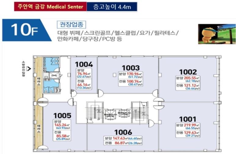 금강당구장 이미지