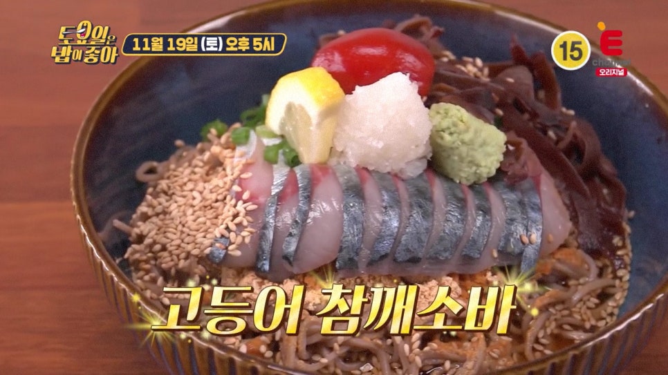 참깨국수 이미지