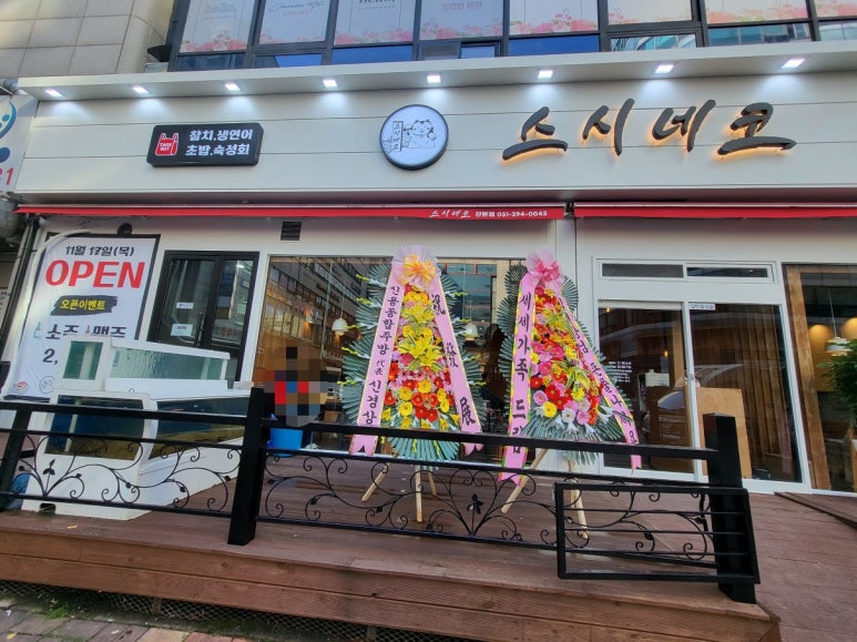 성현주유소 이미지