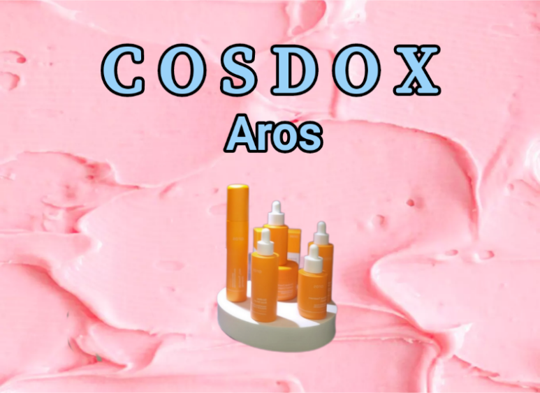 아로스(Aros) 이미지