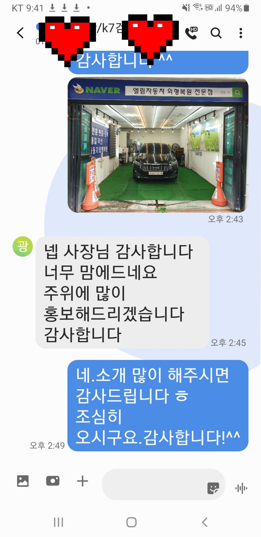 엘림덴트 이미지