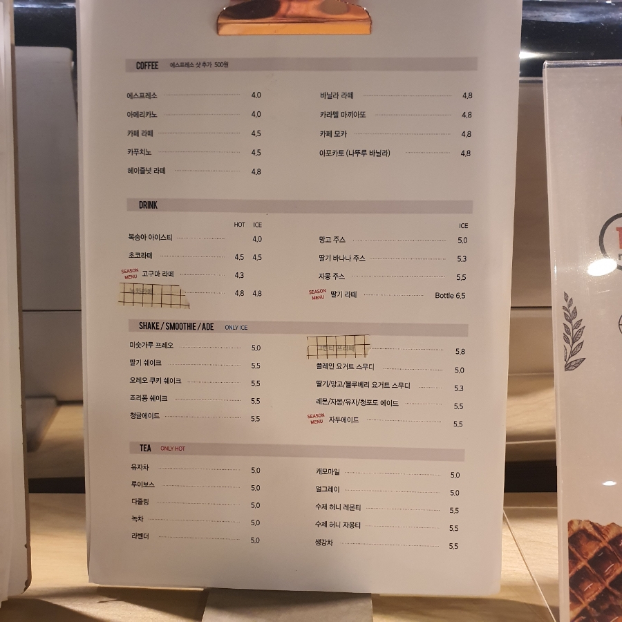 와플로아 김해율하점 이미지