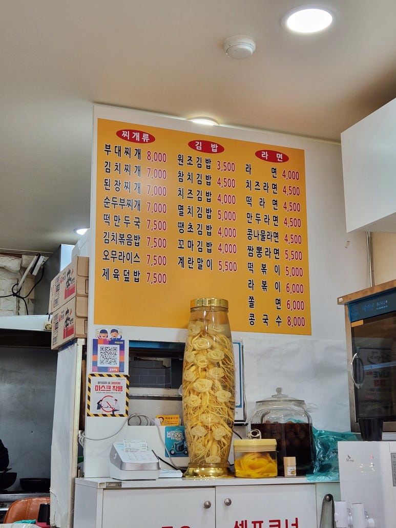 이상순김밥 이미지