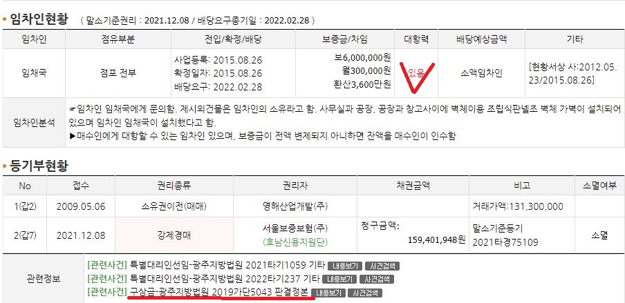 영해산업 이미지