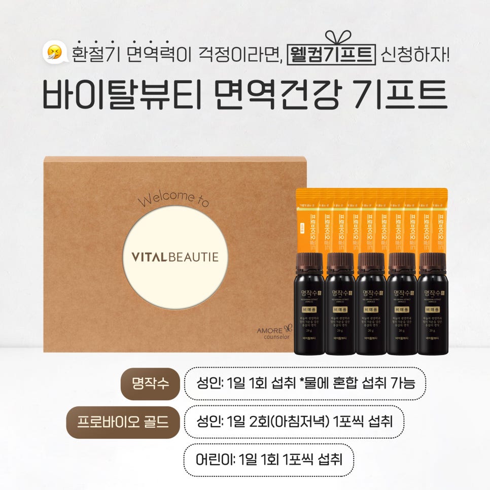뉴기프트 이미지