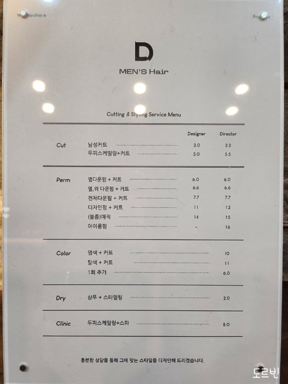 율이파파 이미지