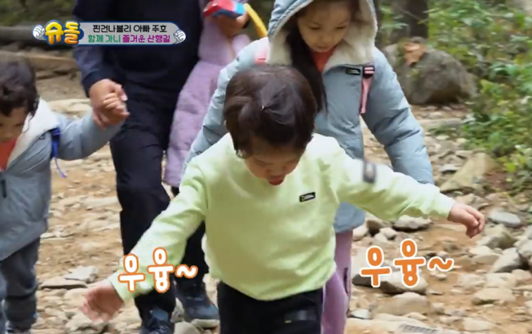 진우에너지 이미지