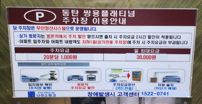 물고기자리 동탄점 이미지