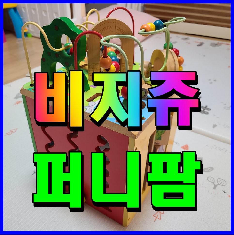 퍼니펌 이미지