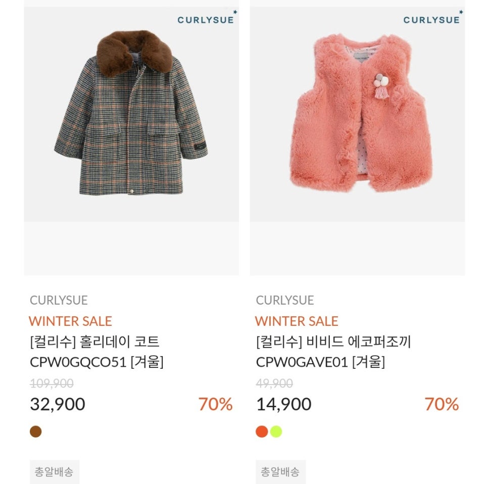 모이몰른앤컬리수 이미지