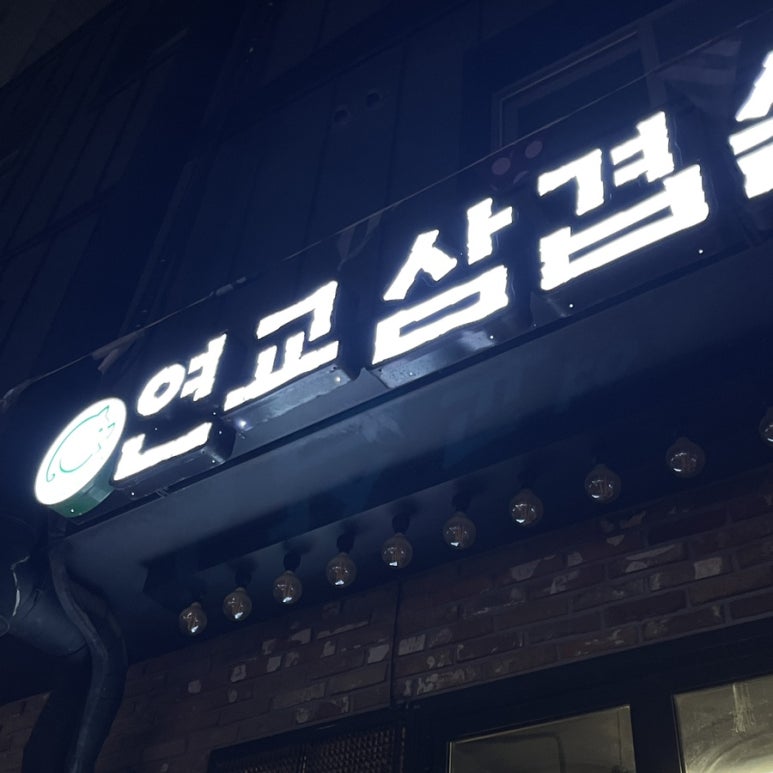 띠띠떡볶이 이미지