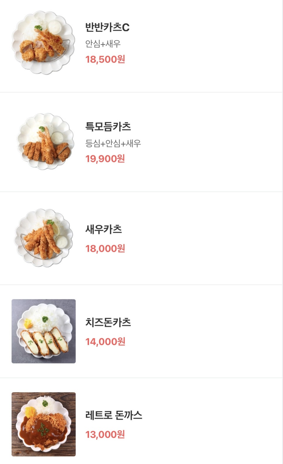 간코롯데강남점 이미지