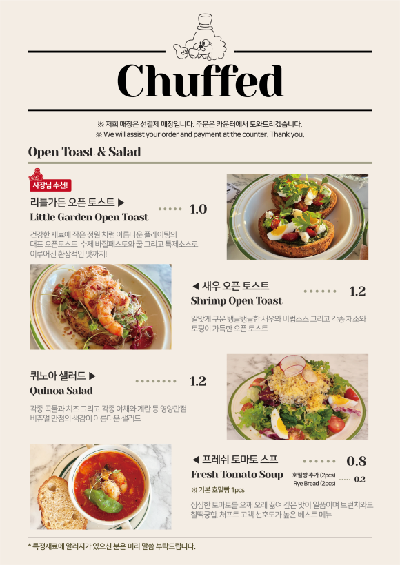 처프트 이미지