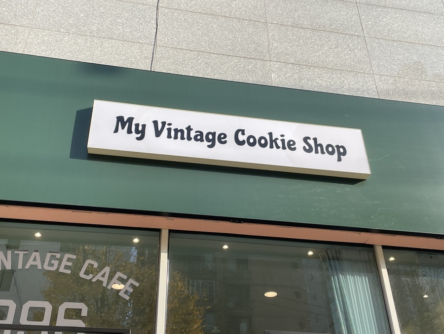마빈쿠 이미지