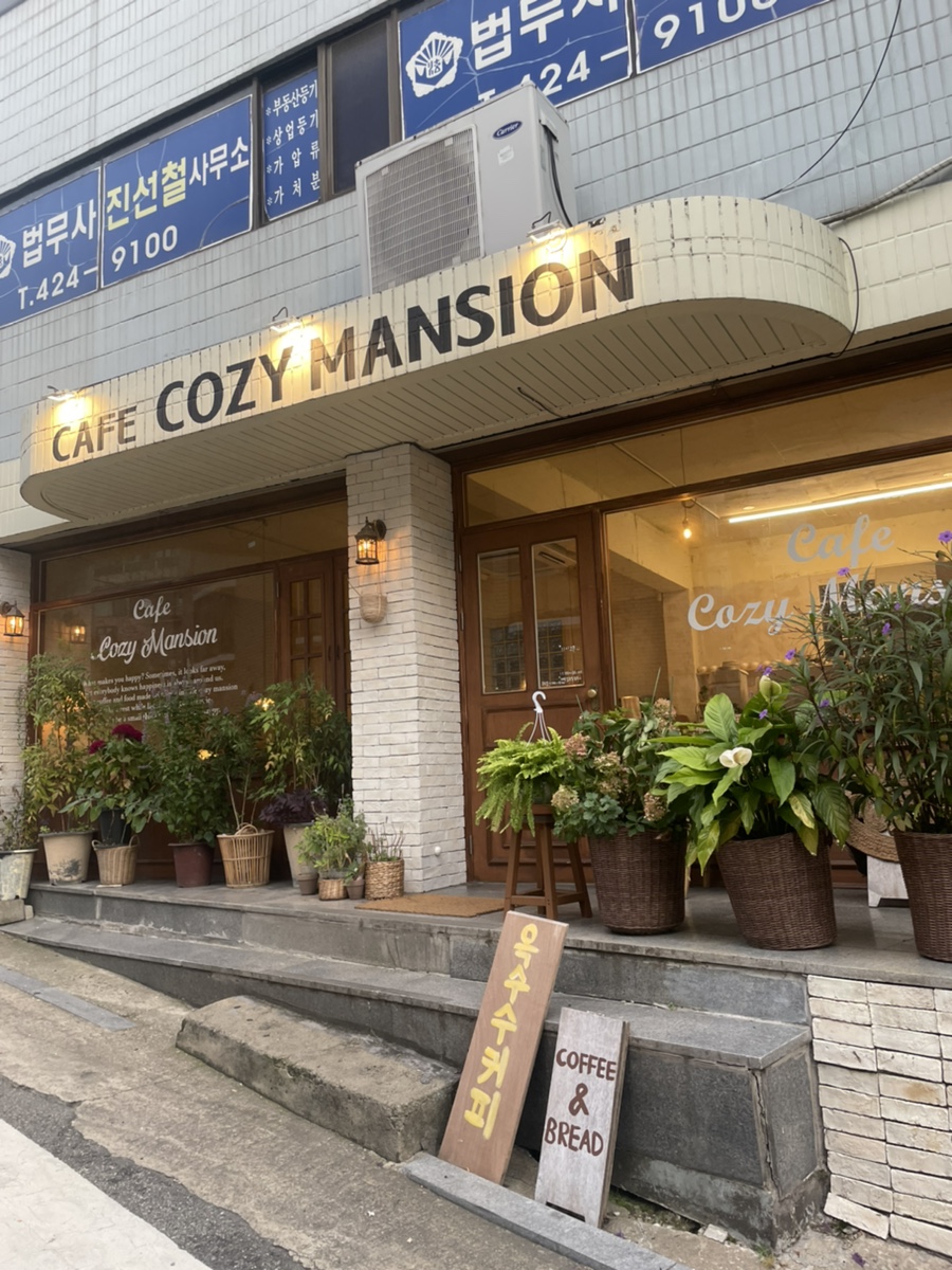 코지맨션 이미지