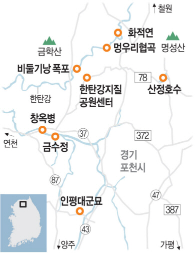 금강산유통 이미지