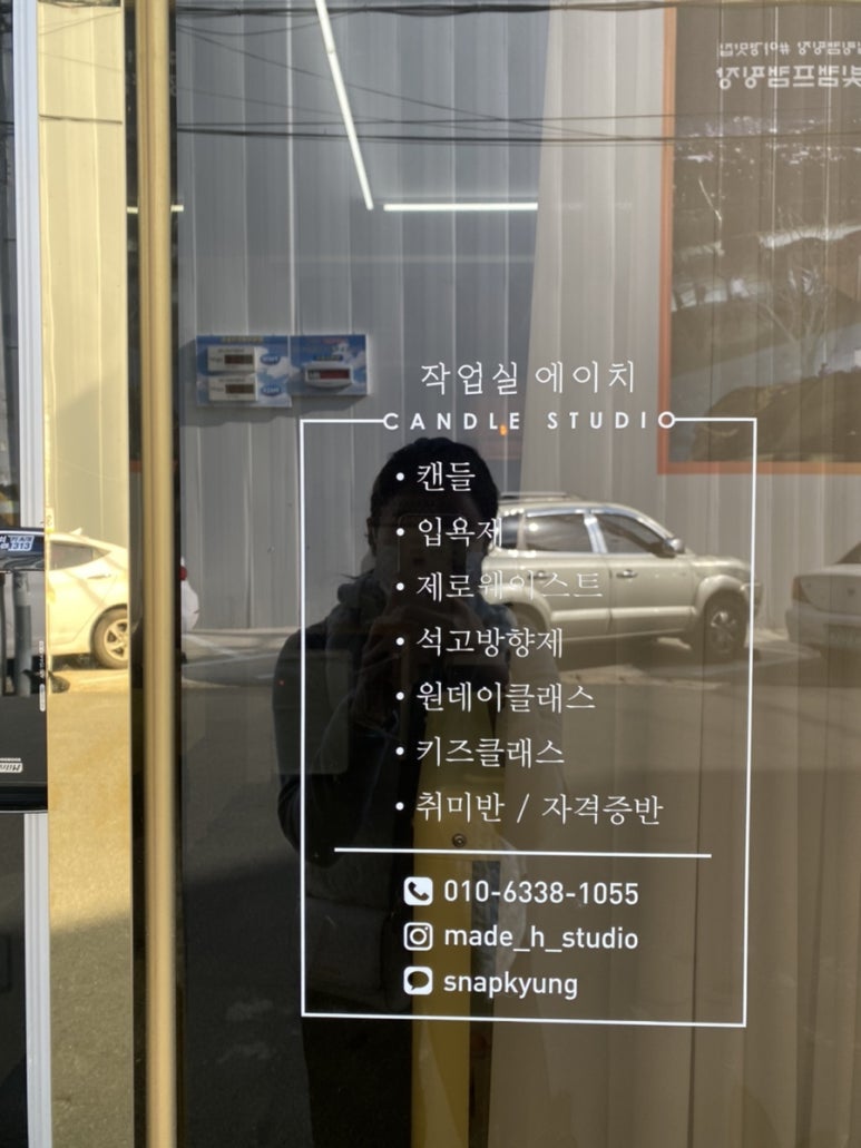 에이치작업실 이미지